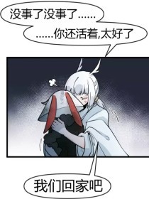 红杏四叶草研究所